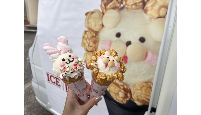 アイスラボ4.jpg
