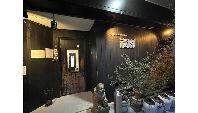 20230524fukuya02.jpg