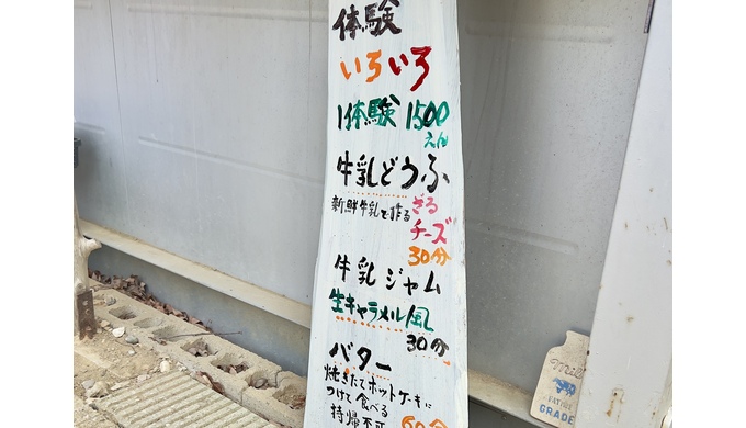 oohashi_2.jpg