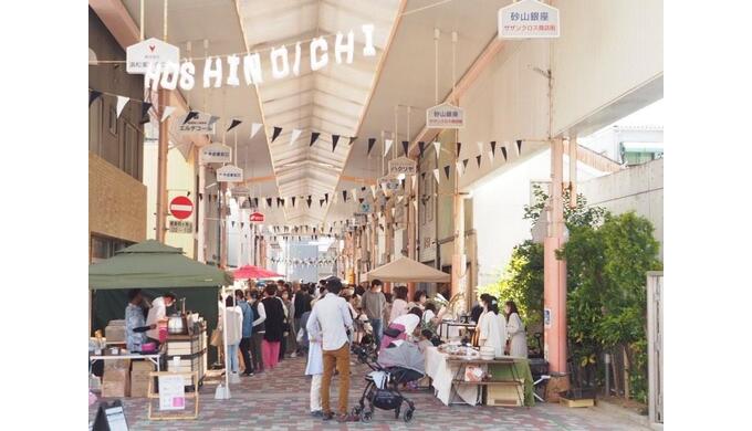 商店街の様子②.jpg