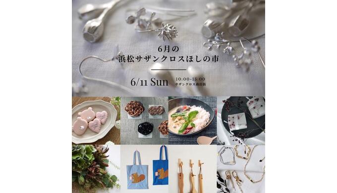 フライヤー.jpg