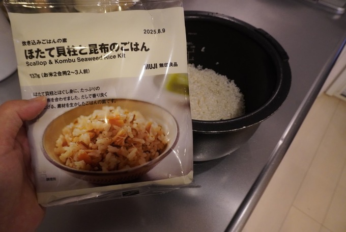 無印炊き込みご飯.JPG