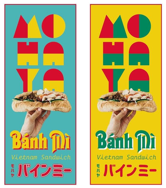 フライヤー③.jpg