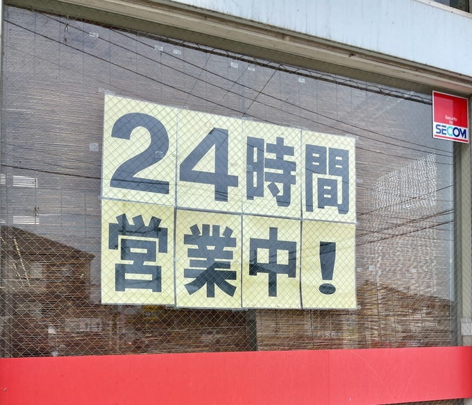 FullSizeRender.jpeg