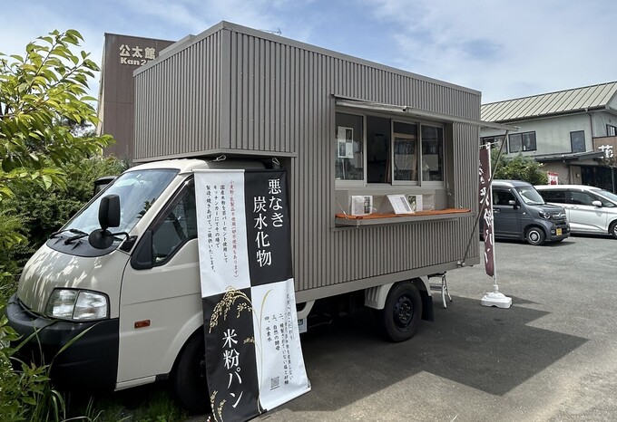 キッチンカー.jpg