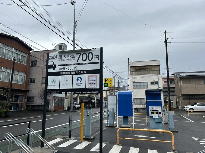 駐車場.JPEG