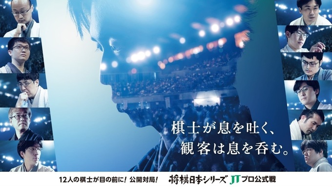 羽生善治九段と会える！？【静岡市駿河区】「親子で一日楽しめちゃう
