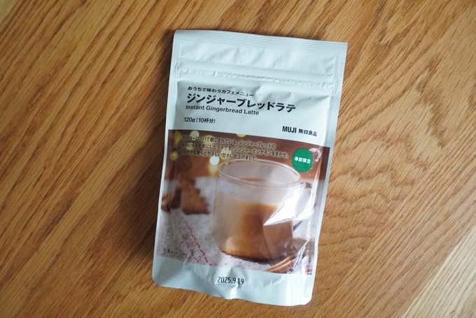 無印ジンジャーラテ.JPG