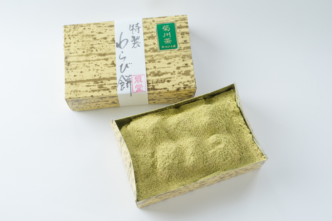 241022_えびら堂_30.jpg