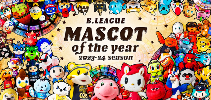FireShot Capture 008 - 【公式】B.LEAGUE MASCOT OF THE YEAR 2023-24 特設ページ - www.bleague.jp.png
