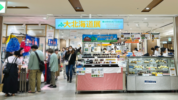 物産展人だかり.png