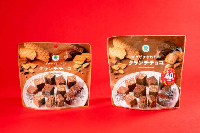 クランチチョコ.jpg