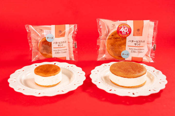 バタービスケットサンド.jpg