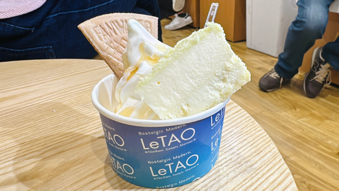 ルタオ_サンデー.png