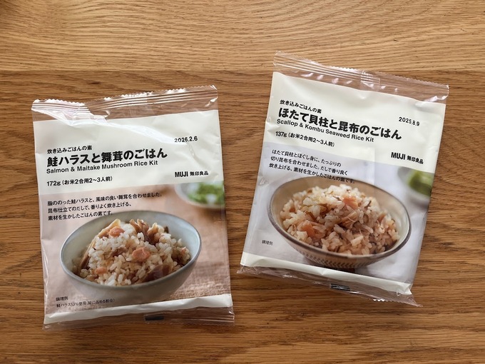 無印ご飯の素.jpg