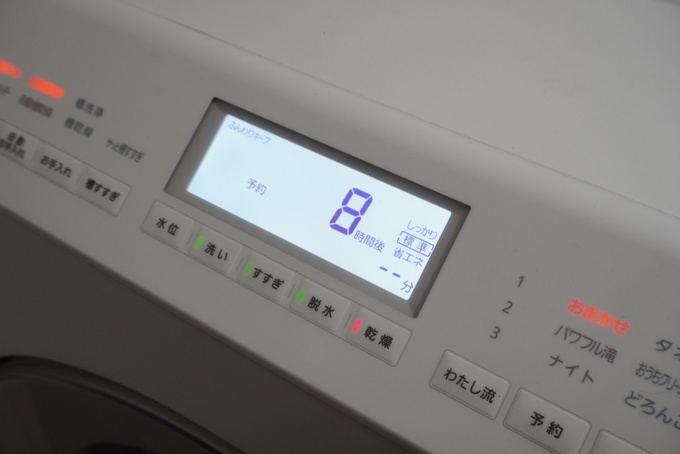 電気３.jpeg