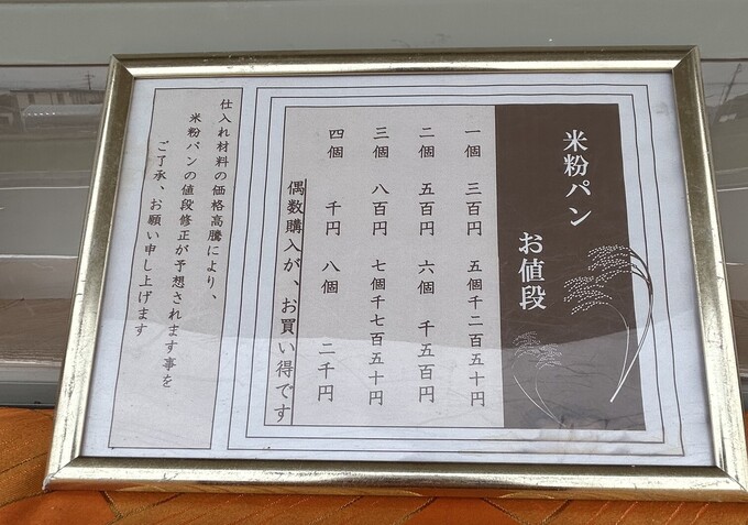 値段.jpg